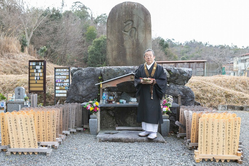 天寿の里