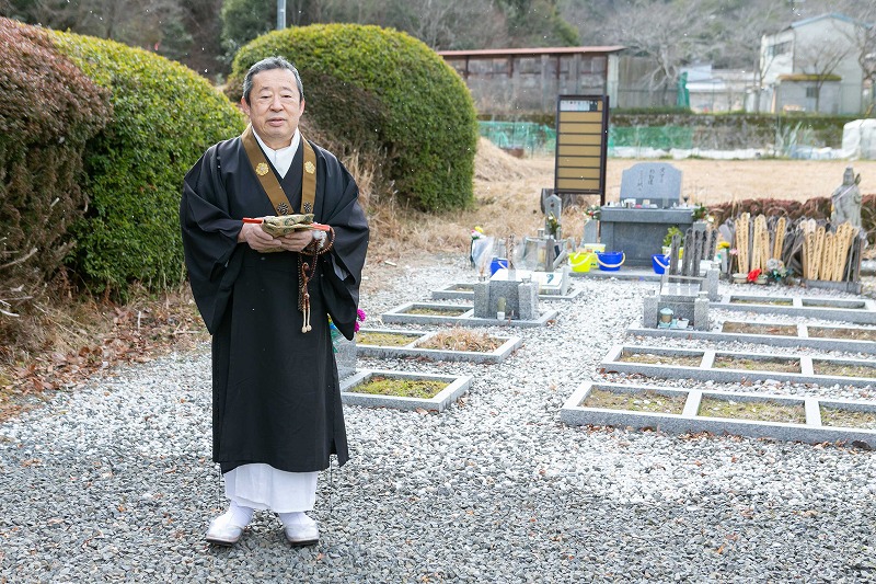 天寿の里